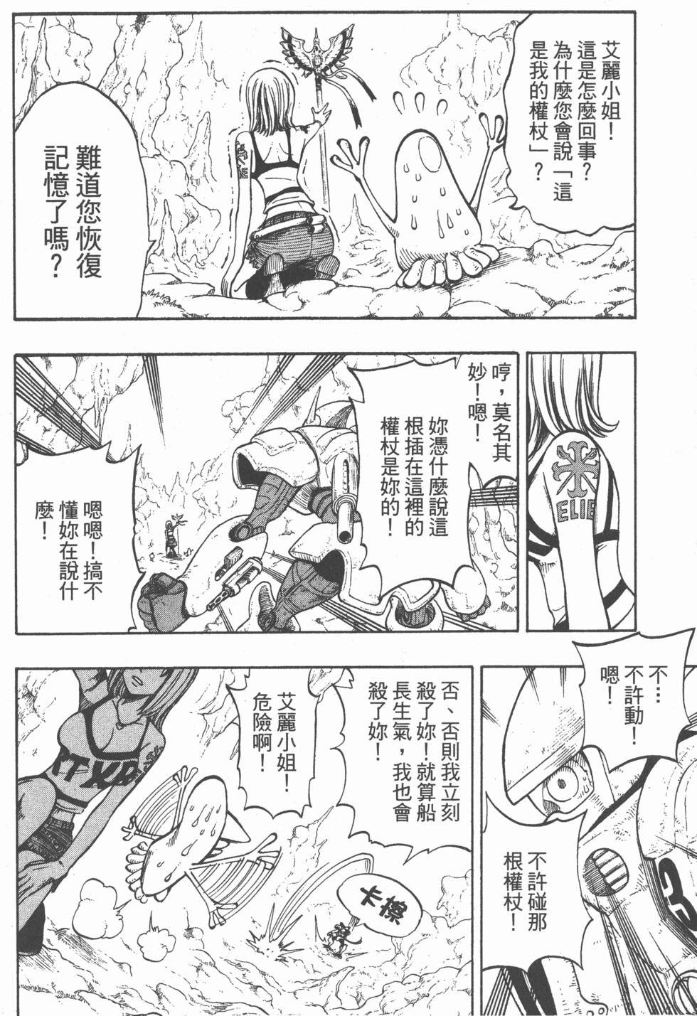 第164页