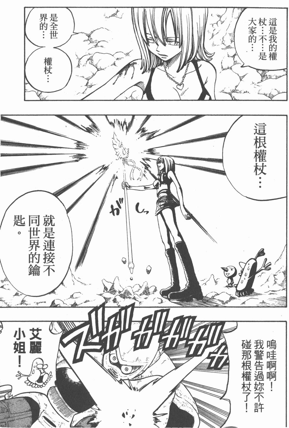 第165页