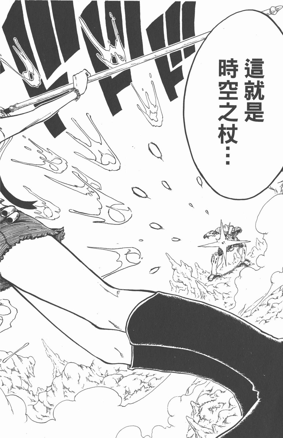 第166页