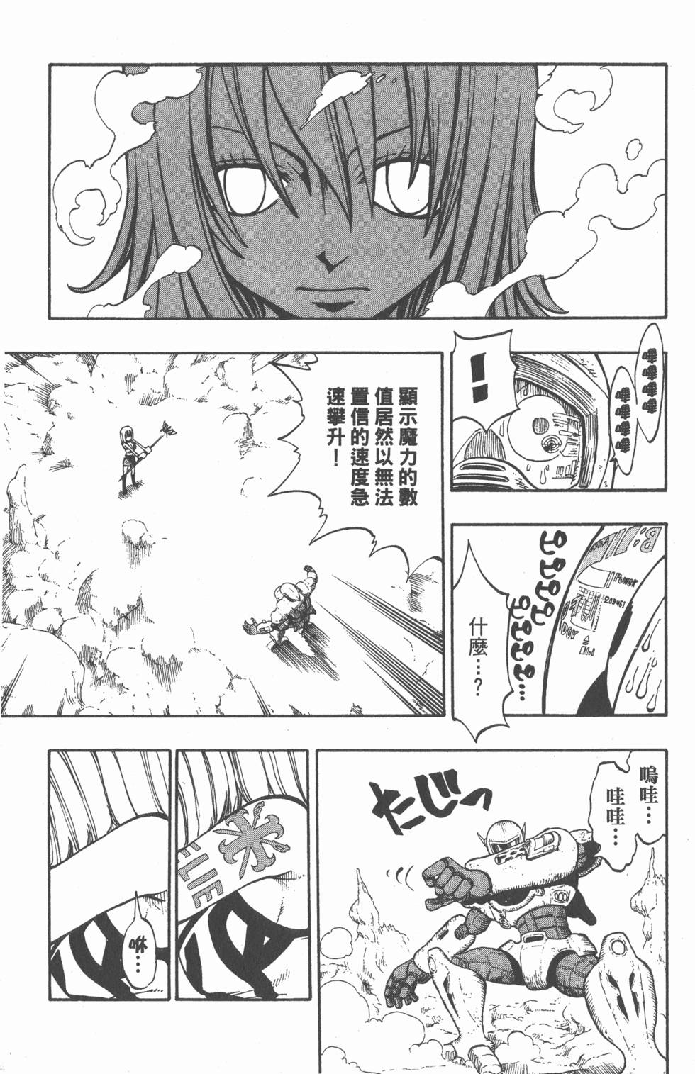 第169页