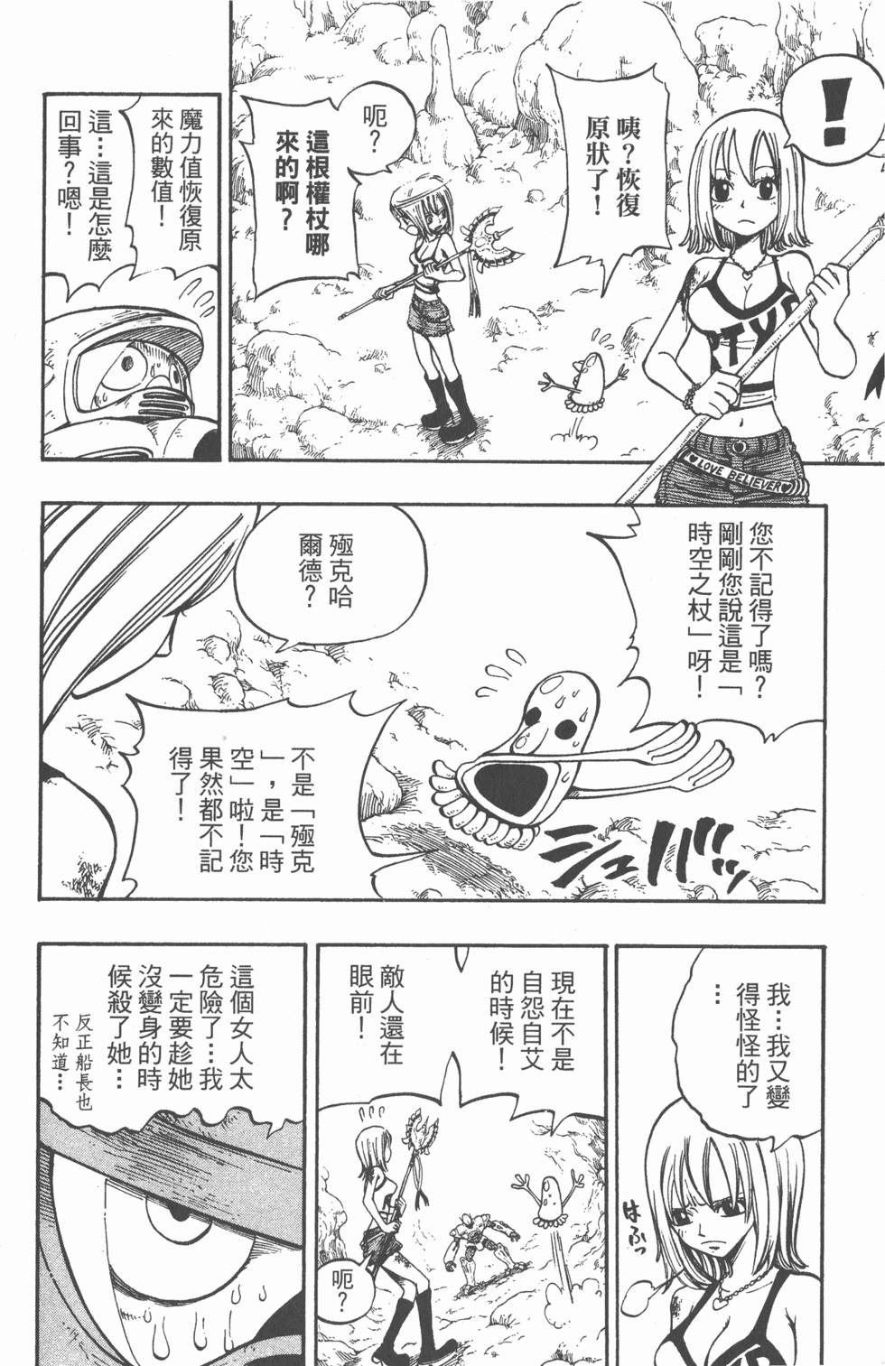 第170页
