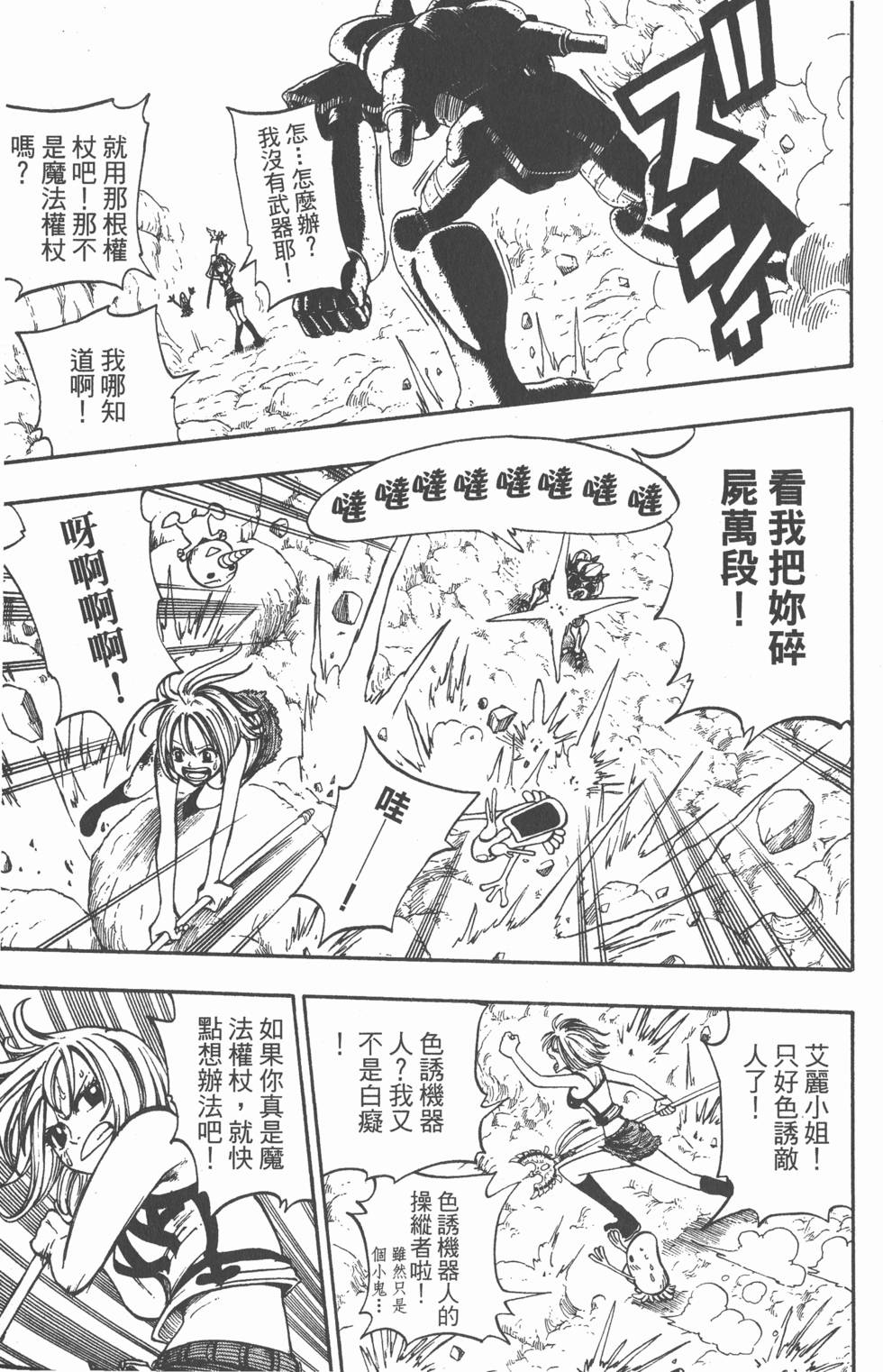第171页