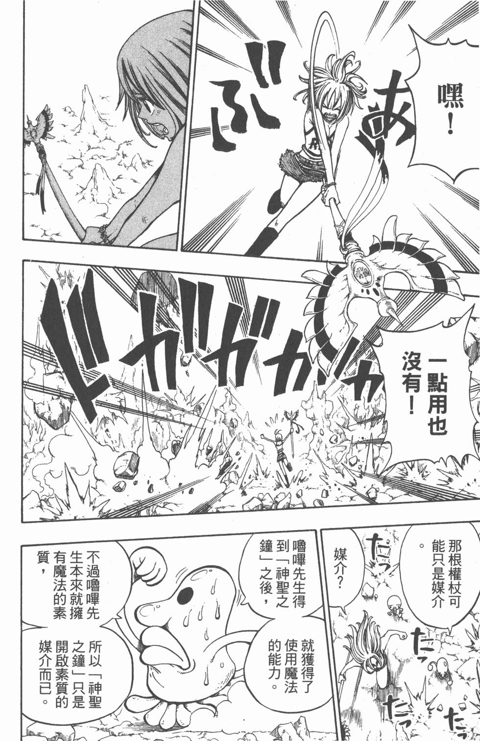 第172页