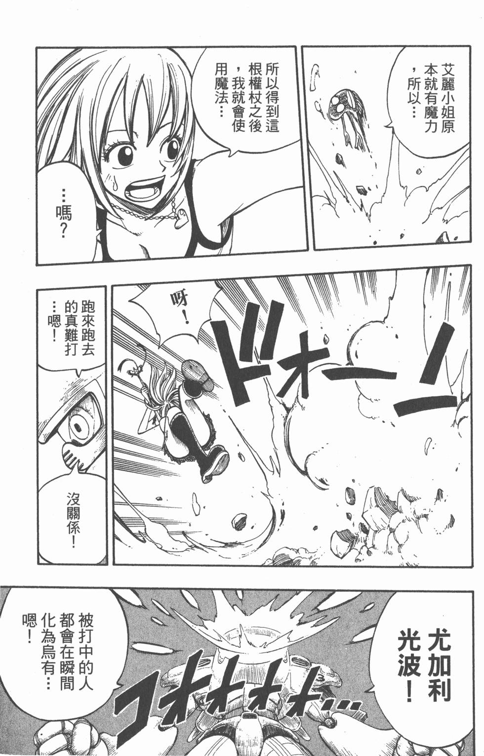 第173页