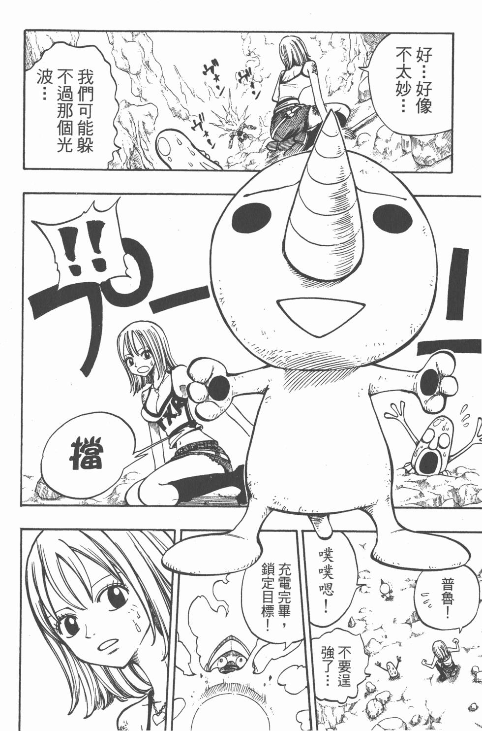 第174页
