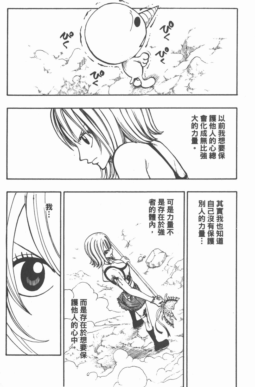 第175页