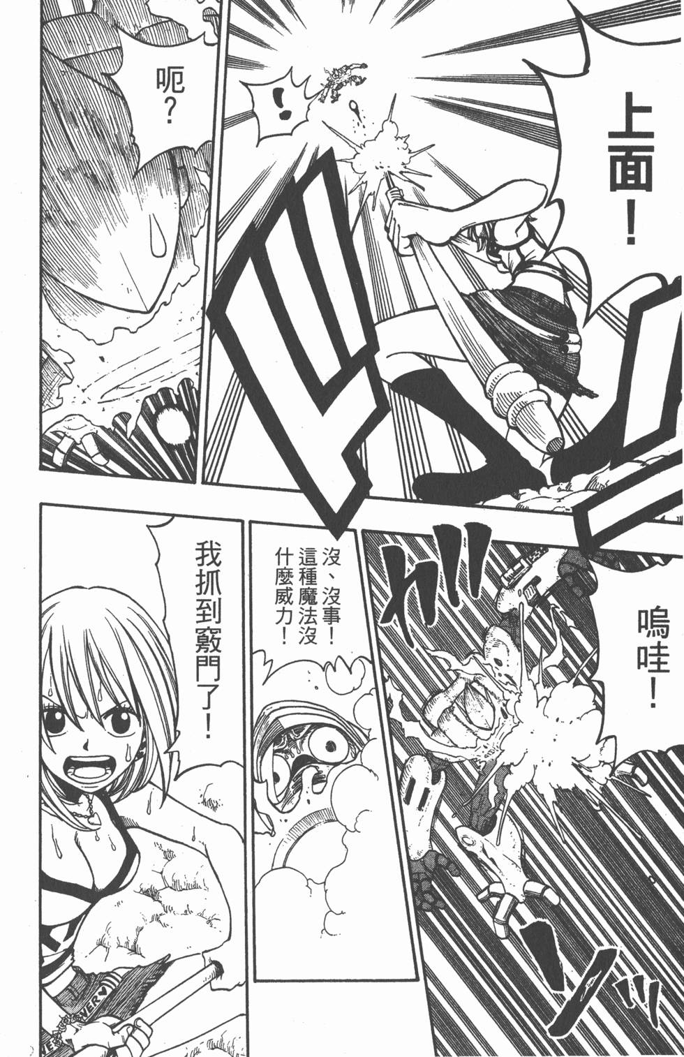 第178页
