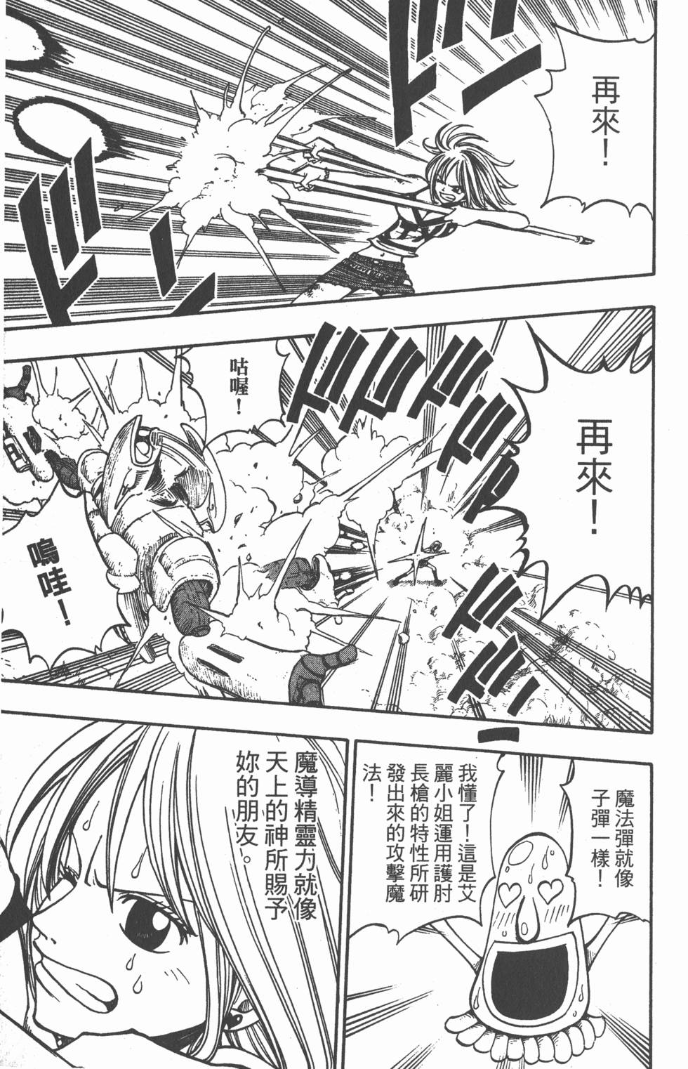 第179页