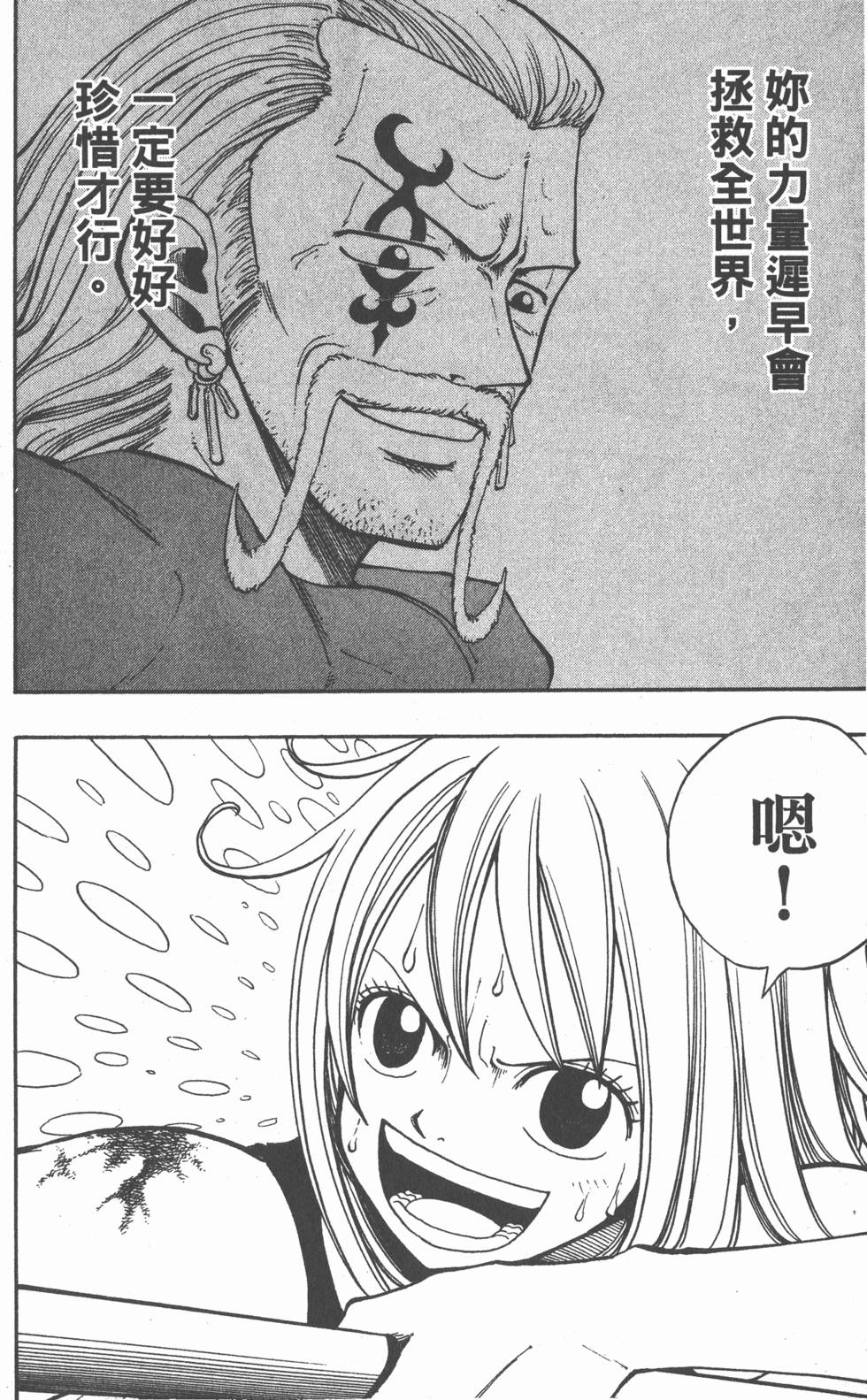 第180页