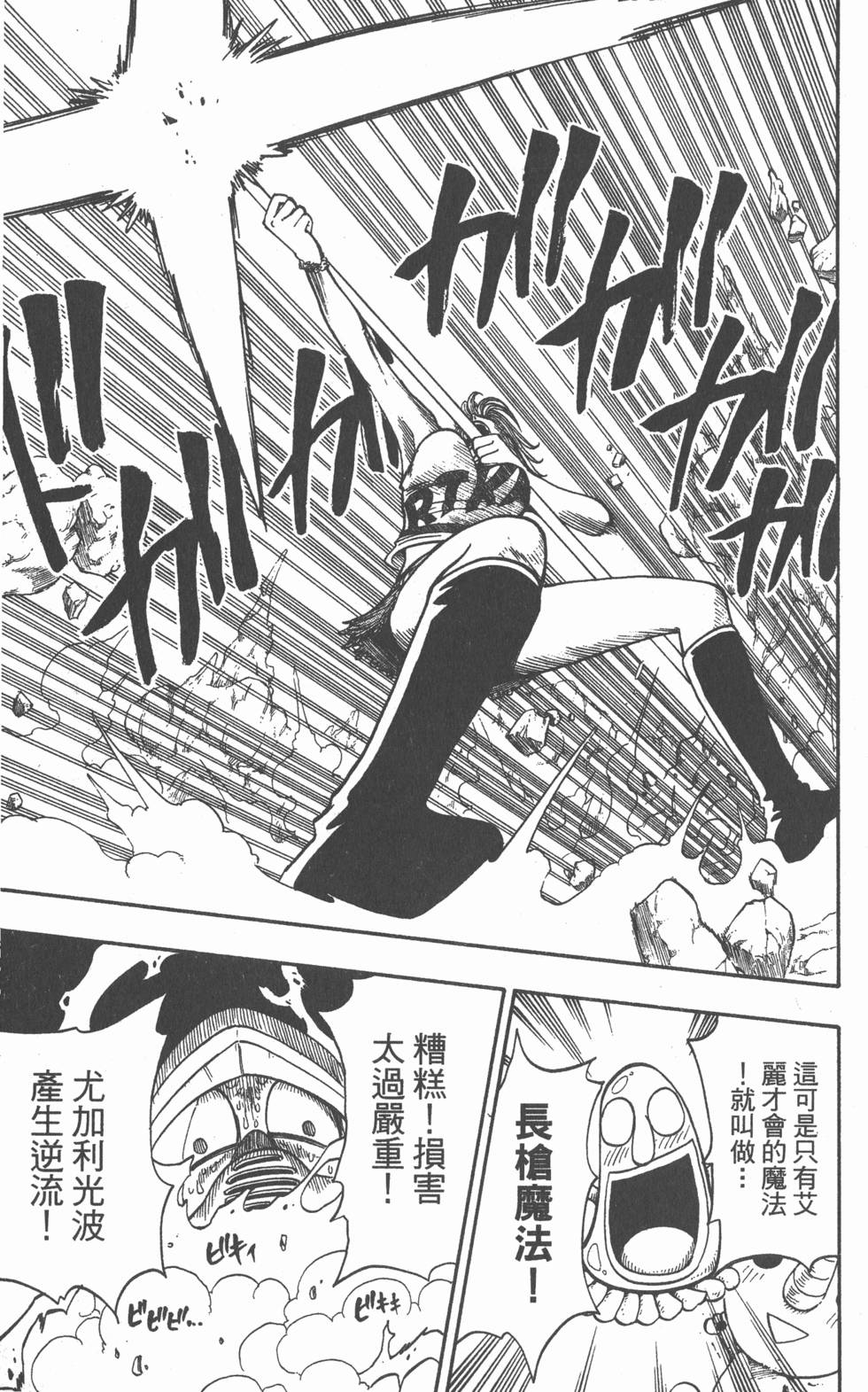 第181页