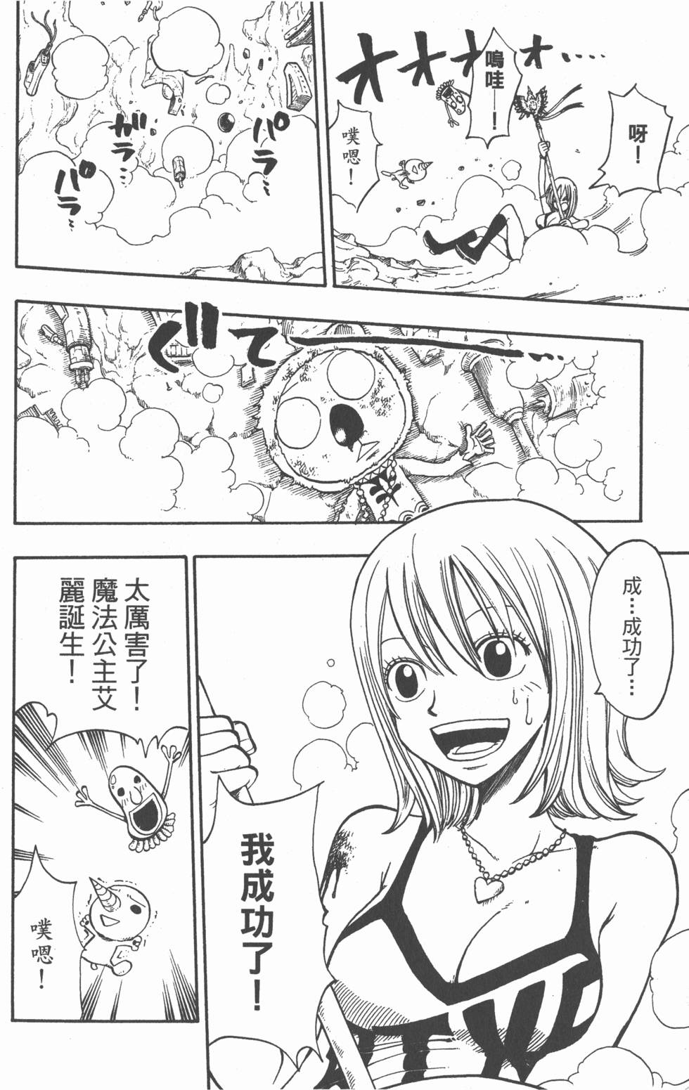 第184页