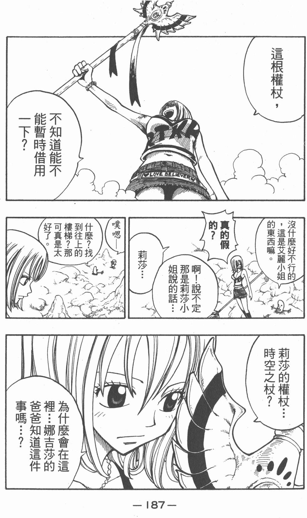第185页