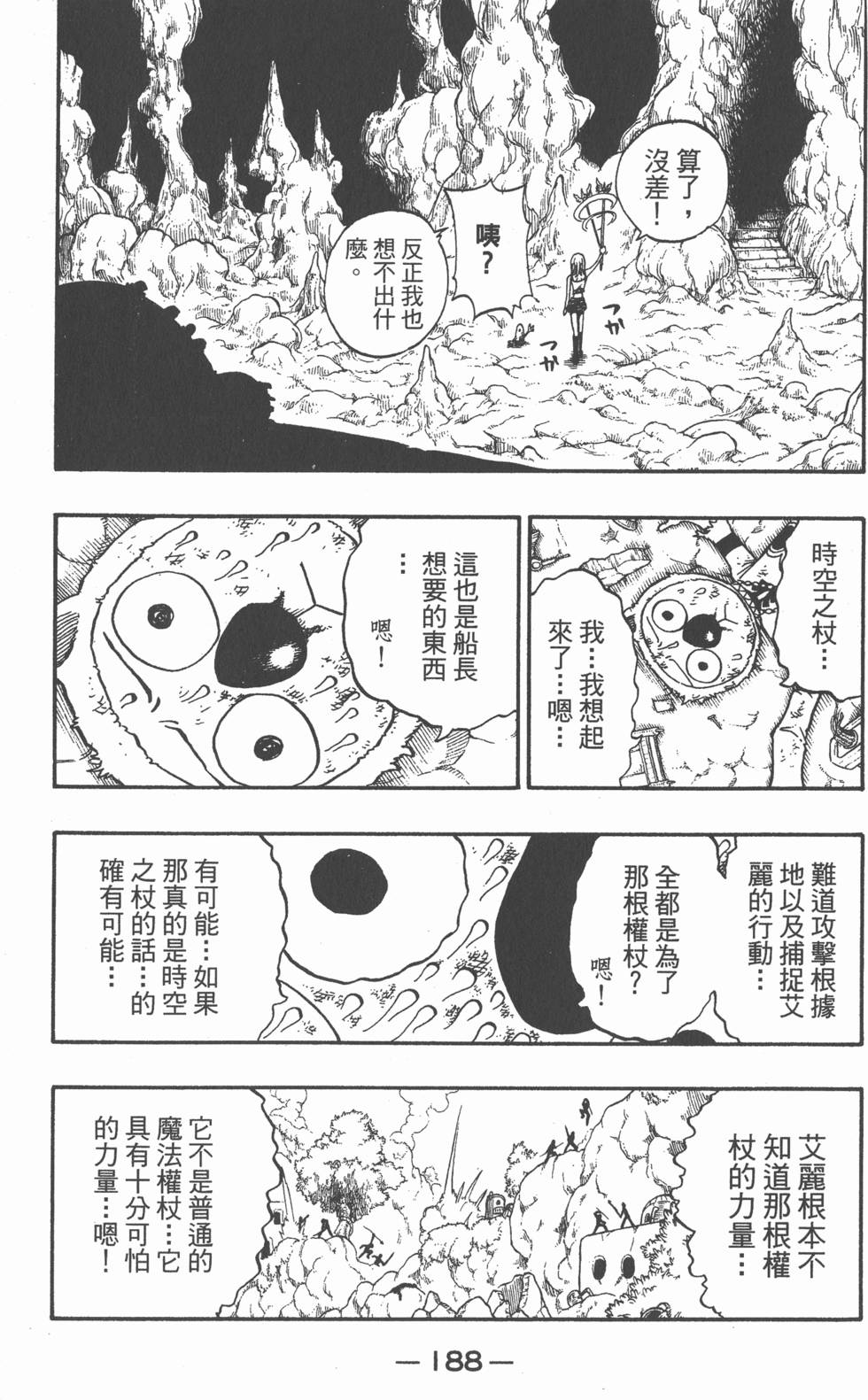 第186页