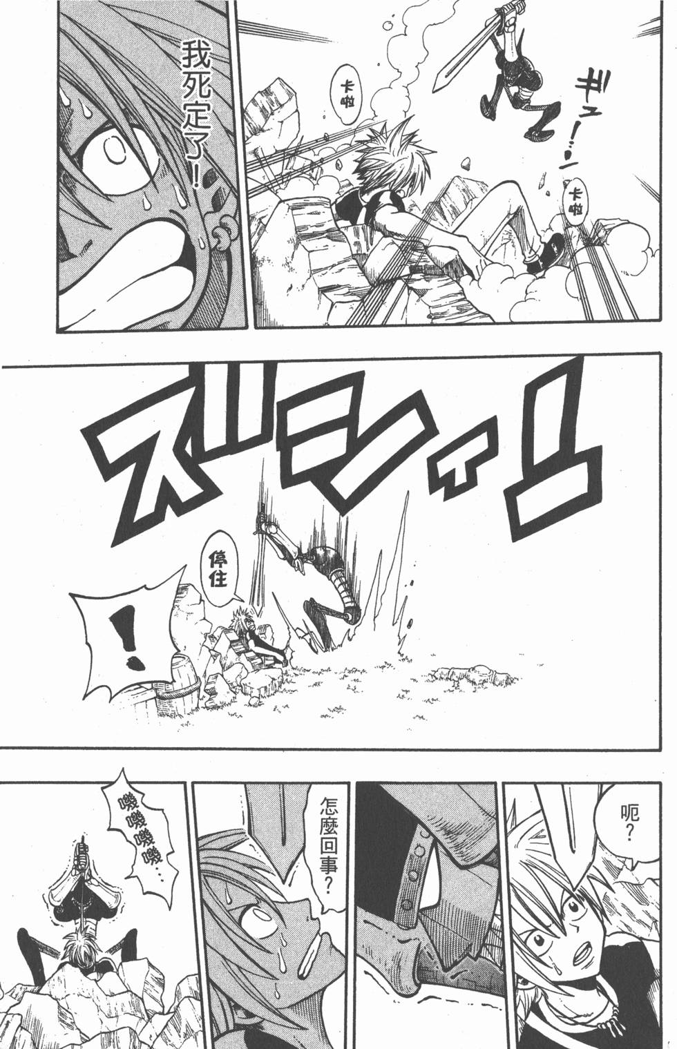 第189页