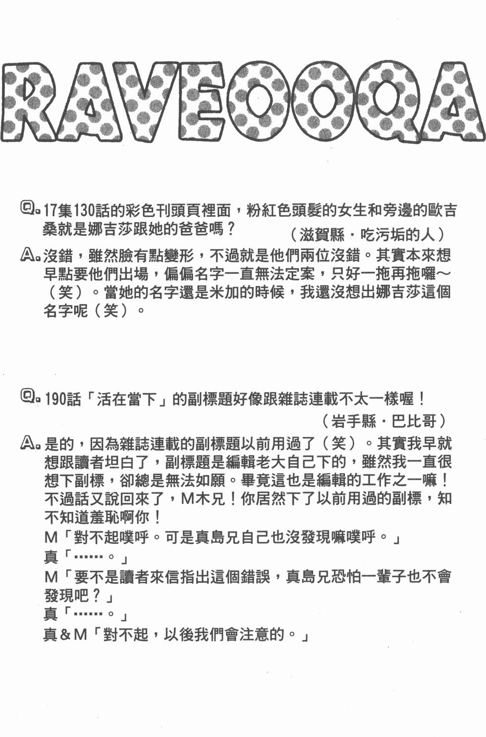 第191页