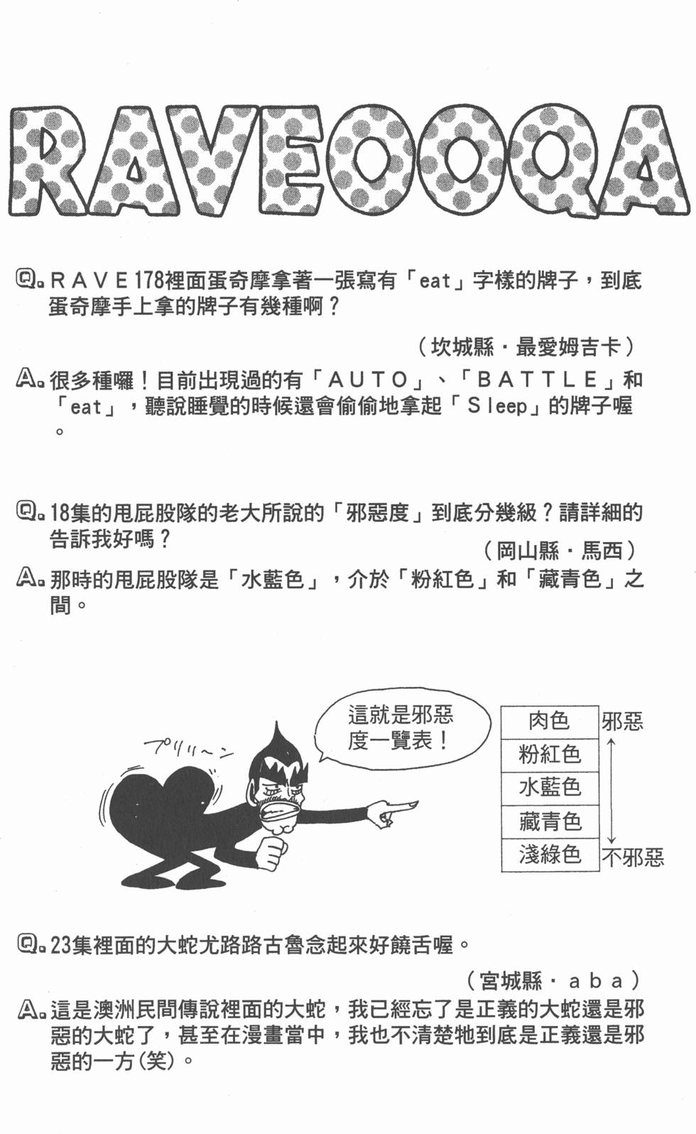 第192页