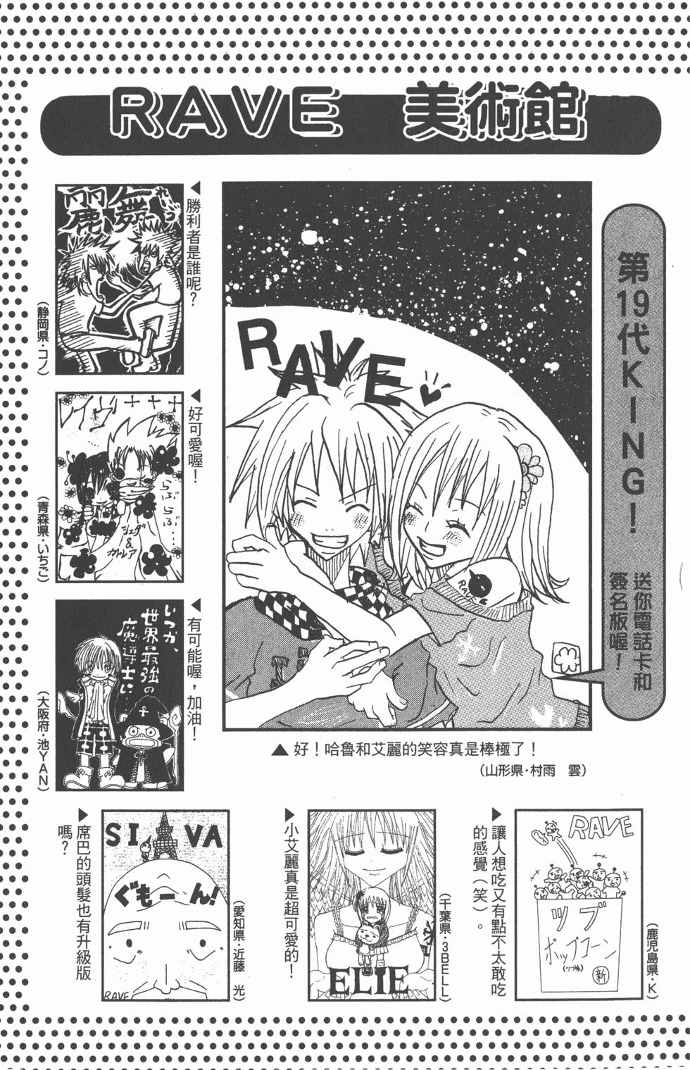 第193页