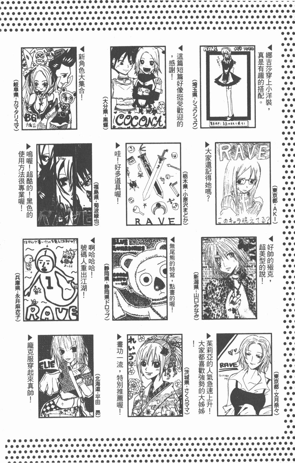 第194页