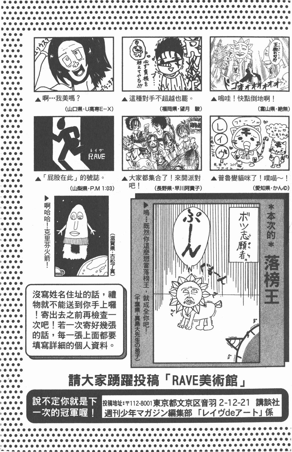第195页