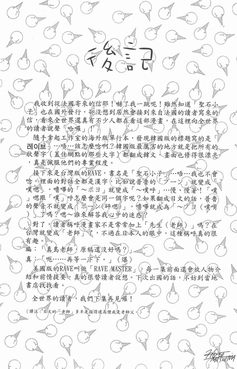 第197页