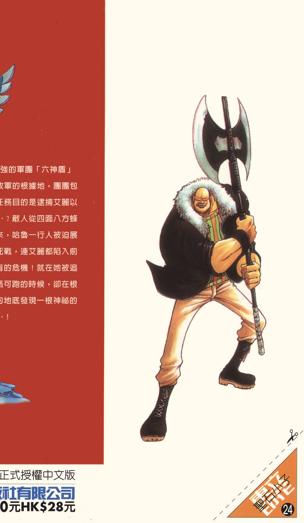 第198页