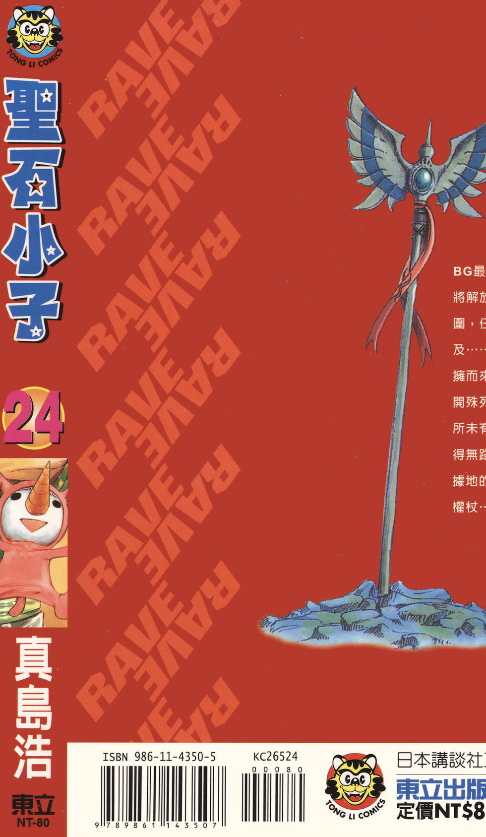 第199页