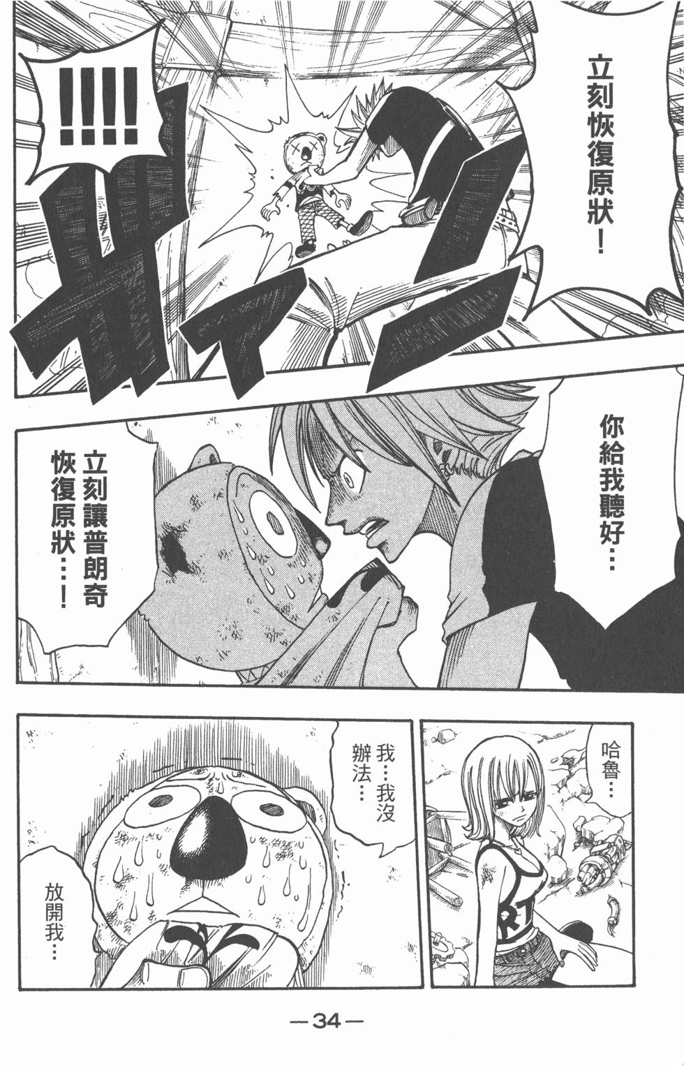 第32页