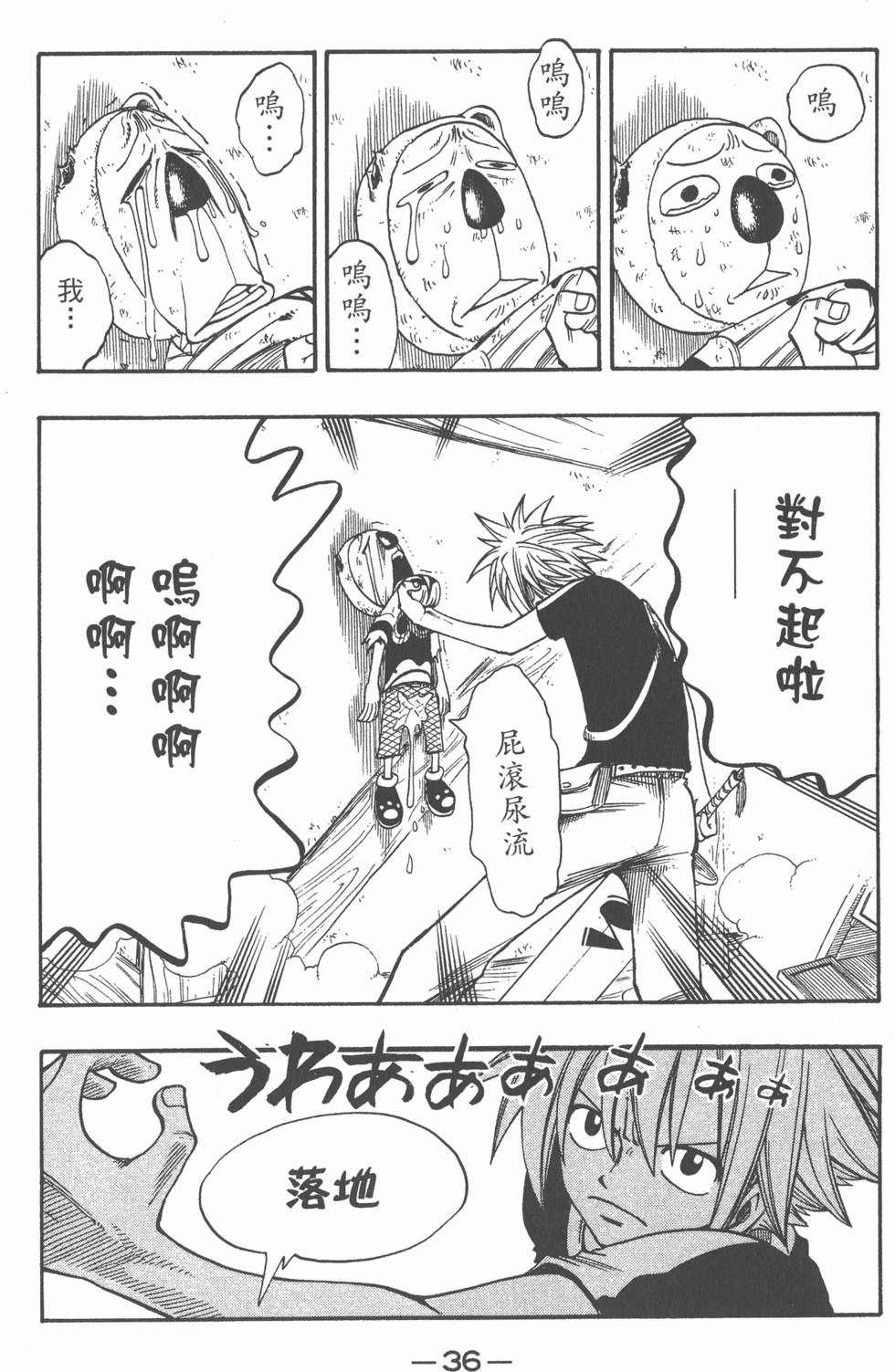 第34页