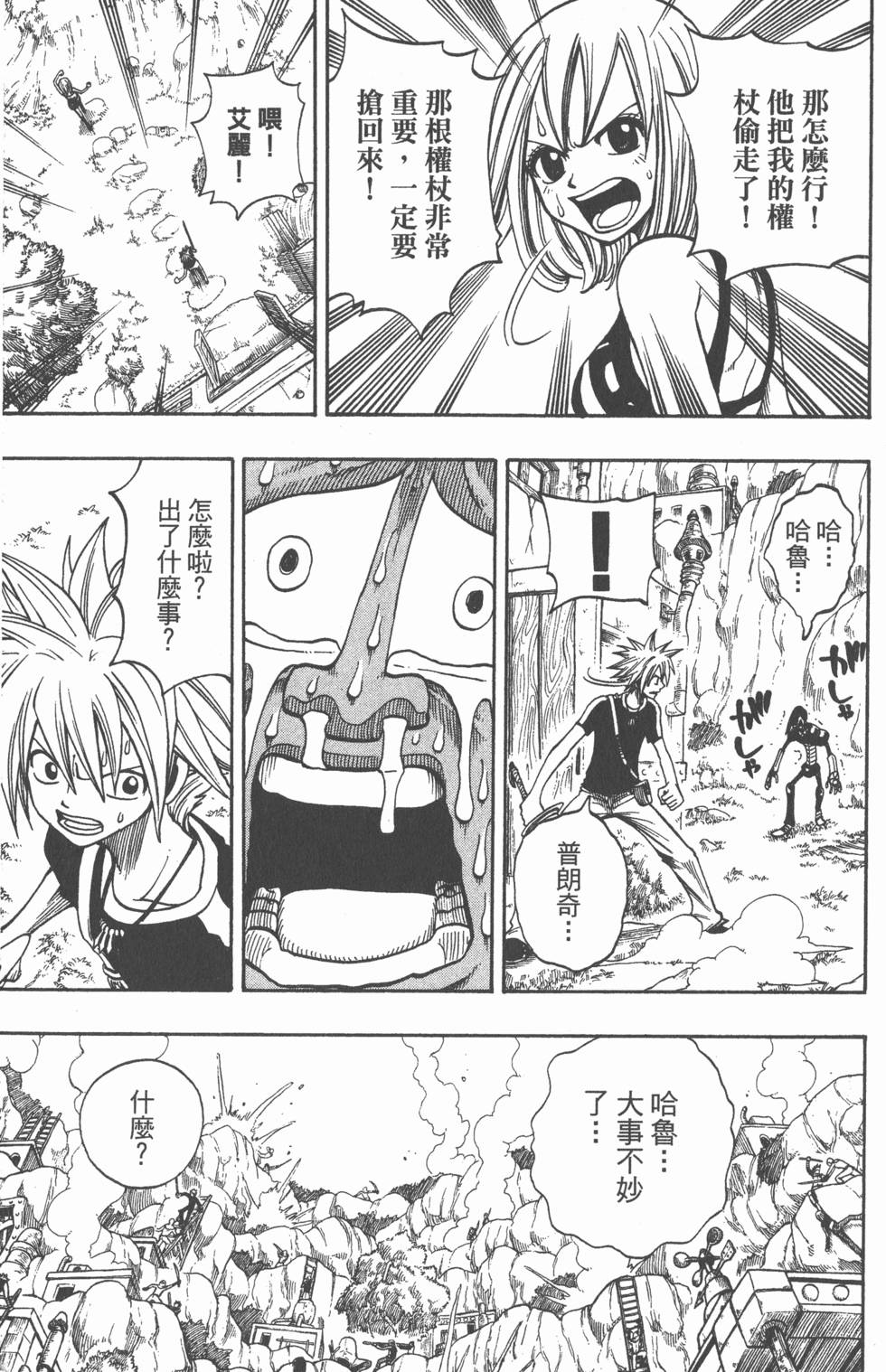 第37页
