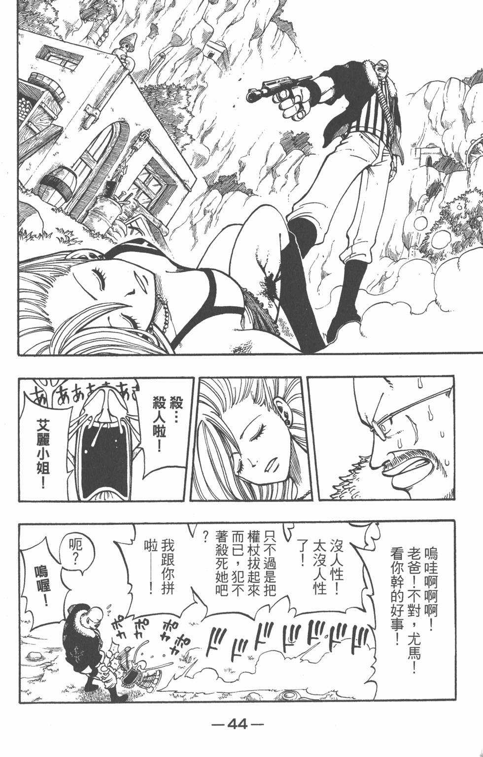 第42页