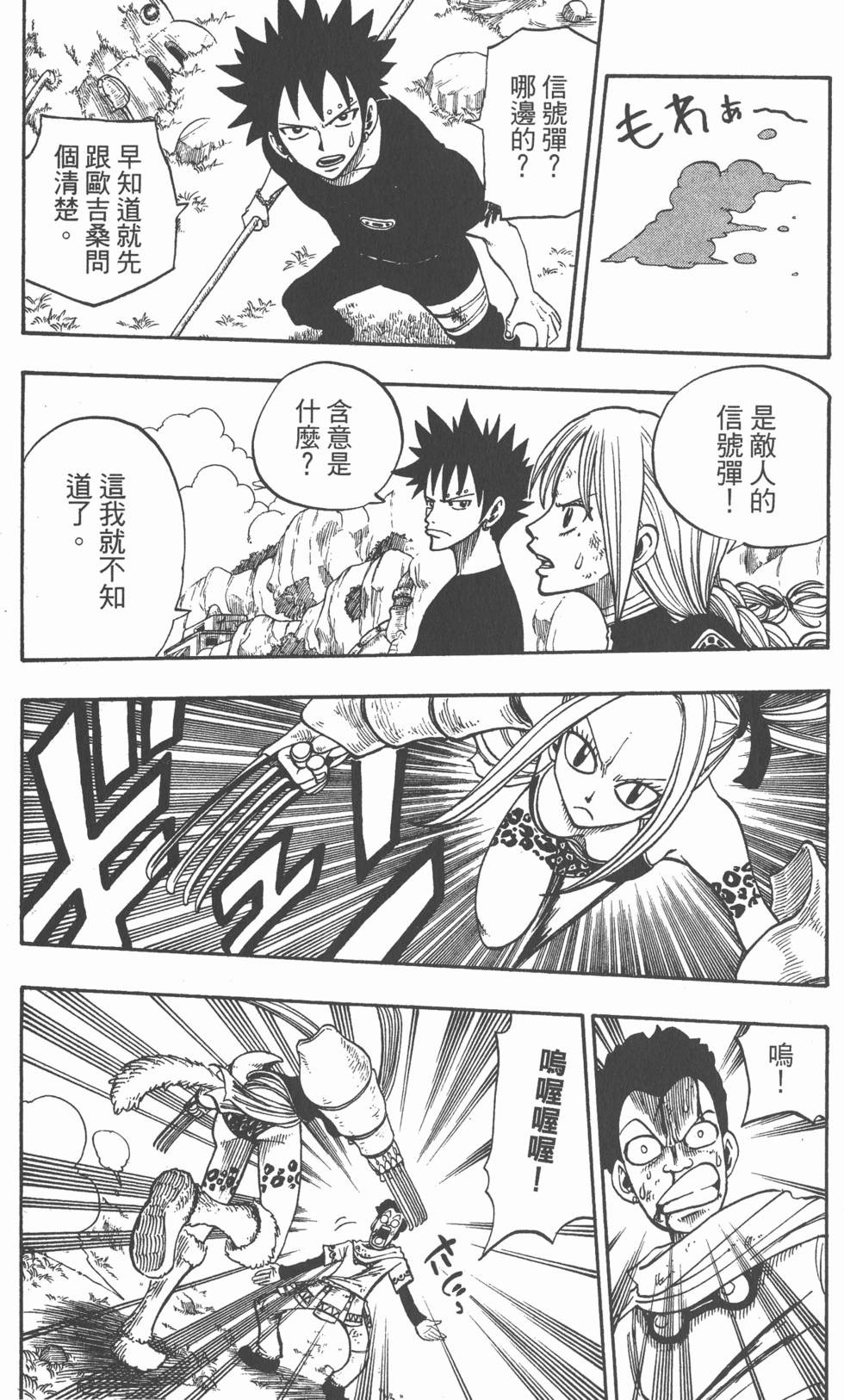 第47页