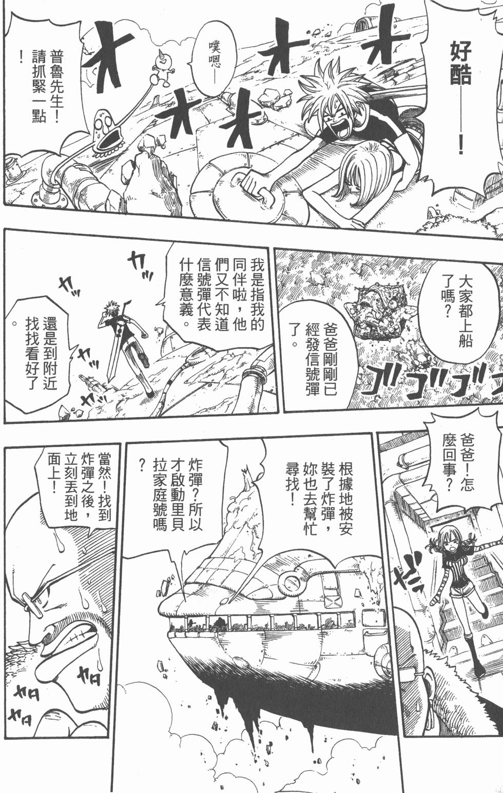 第56页