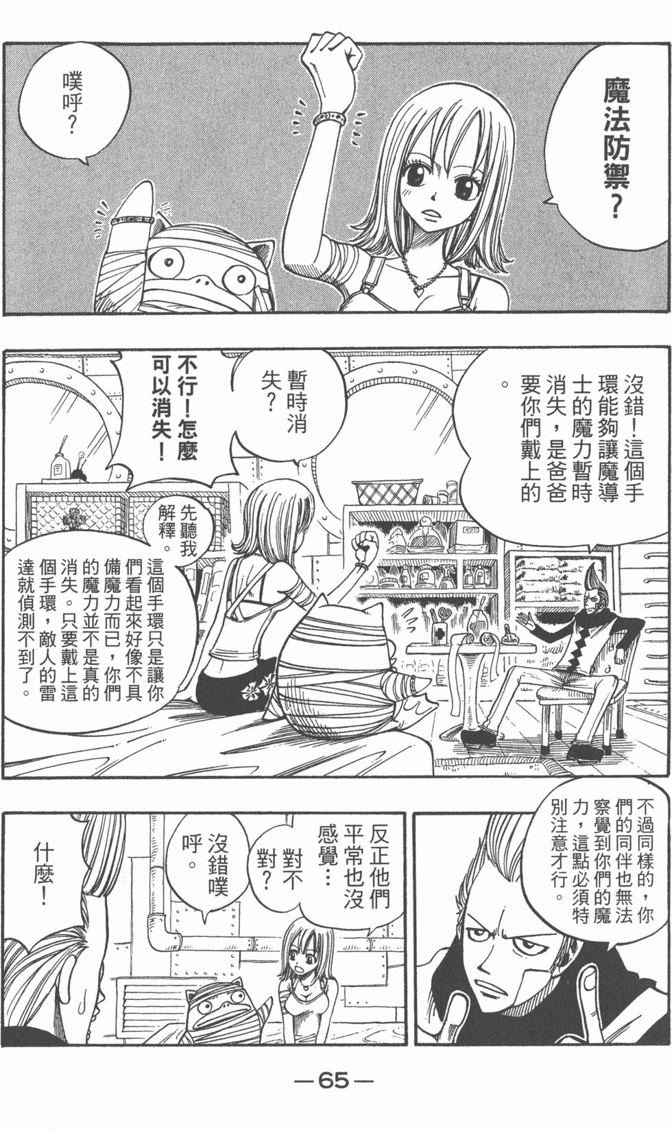 第63页