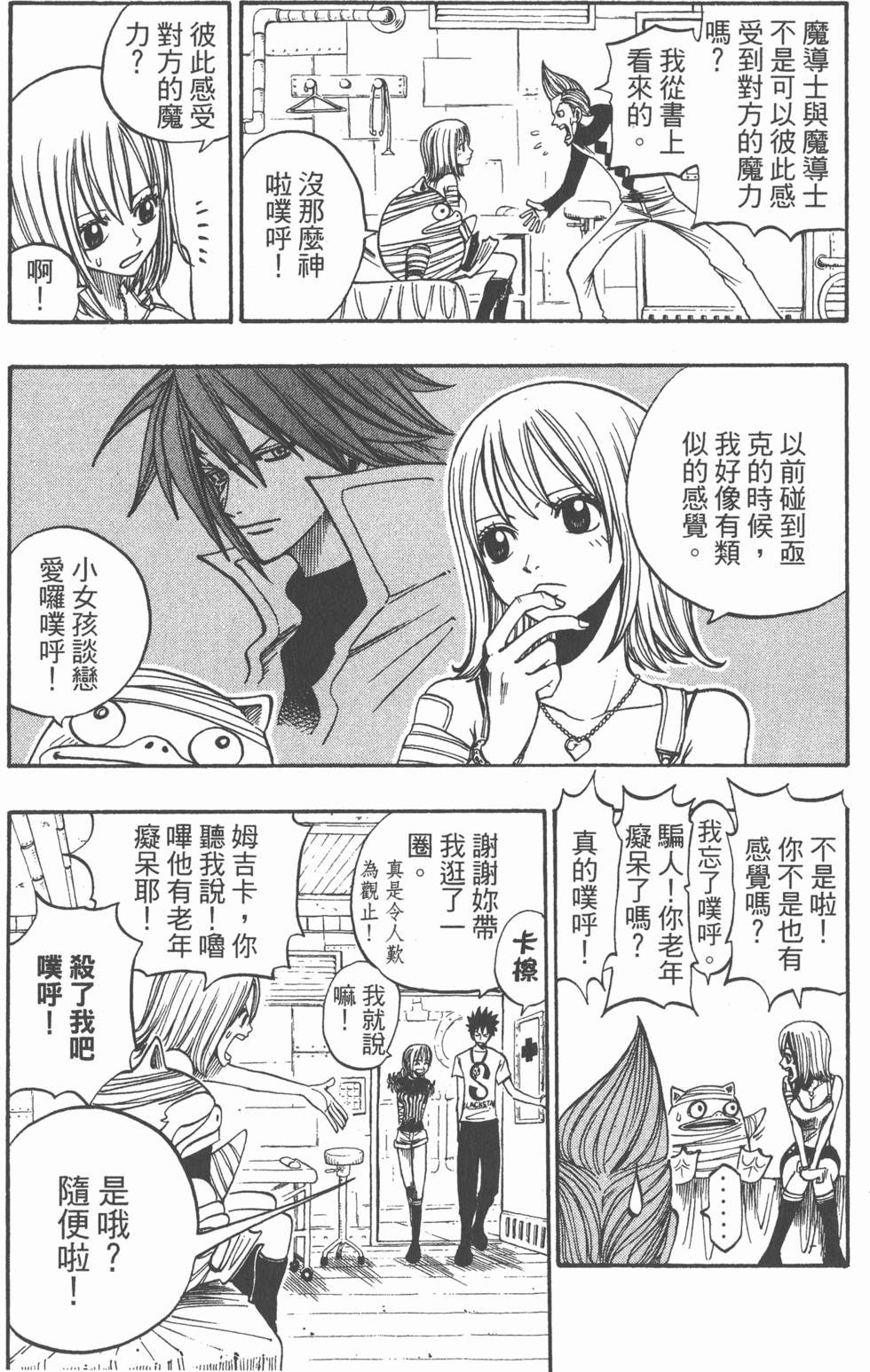 第64页