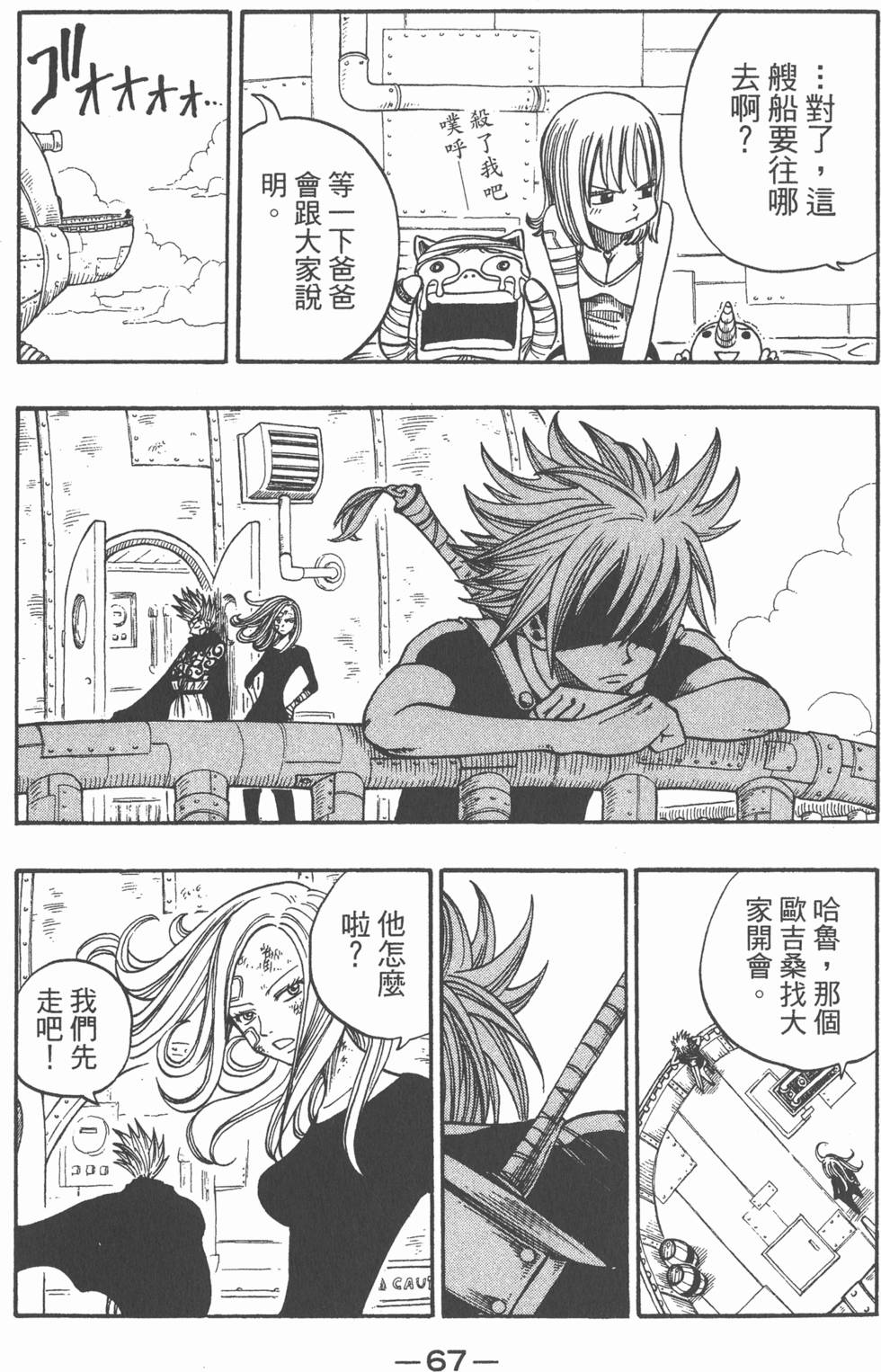 第65页