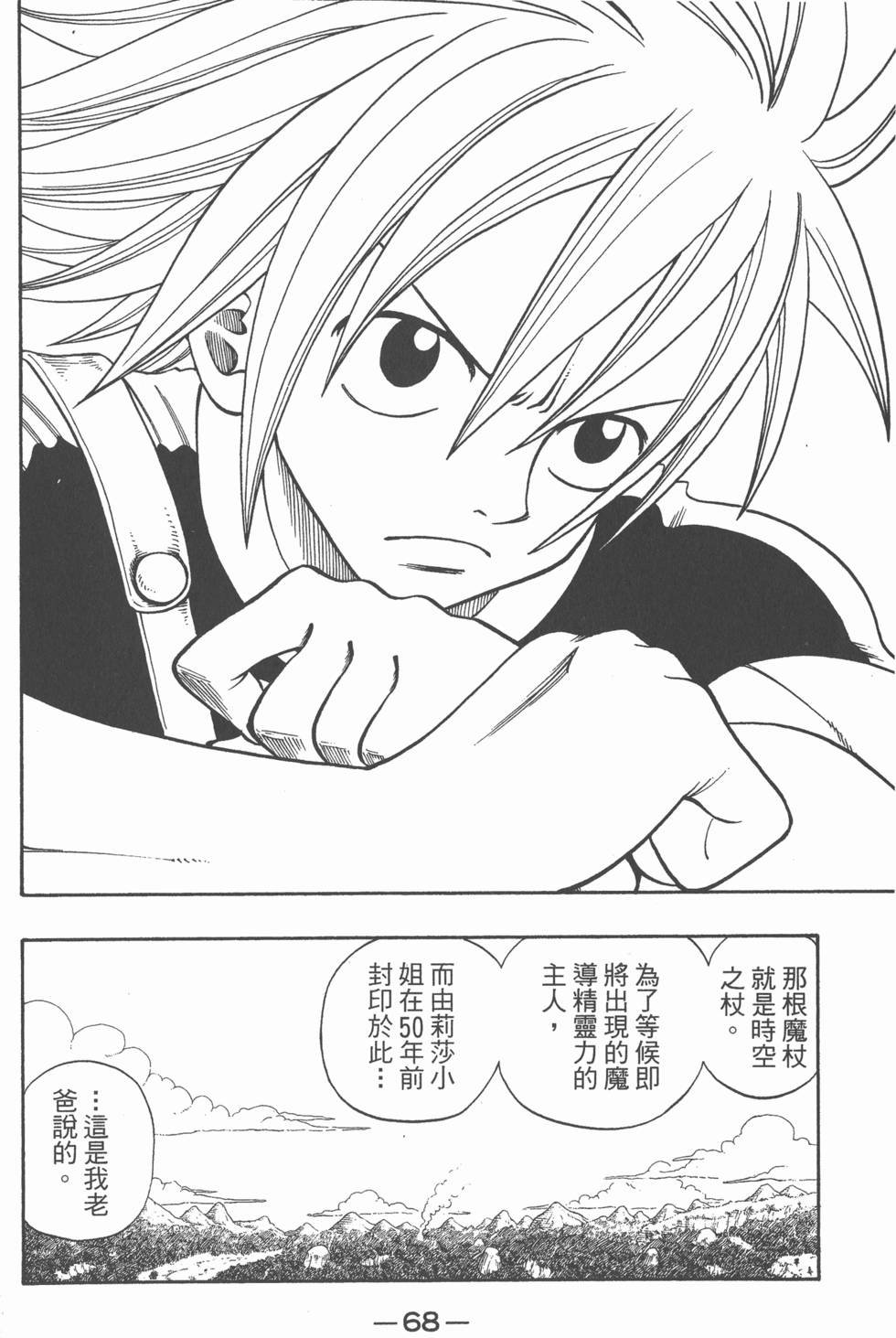 第66页