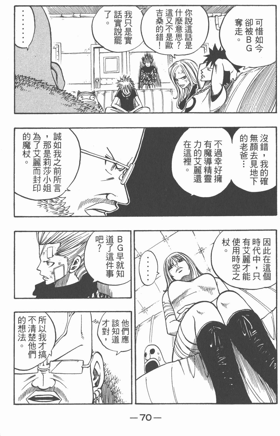 第68页