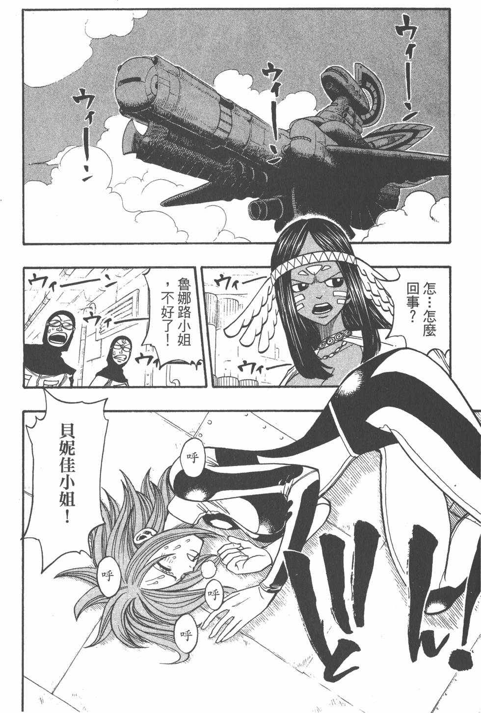 第82页