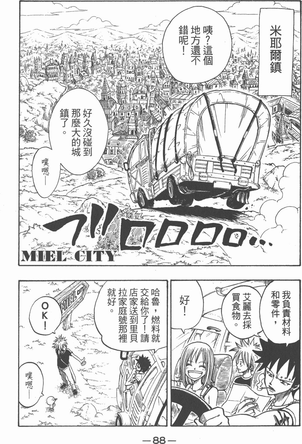第86页