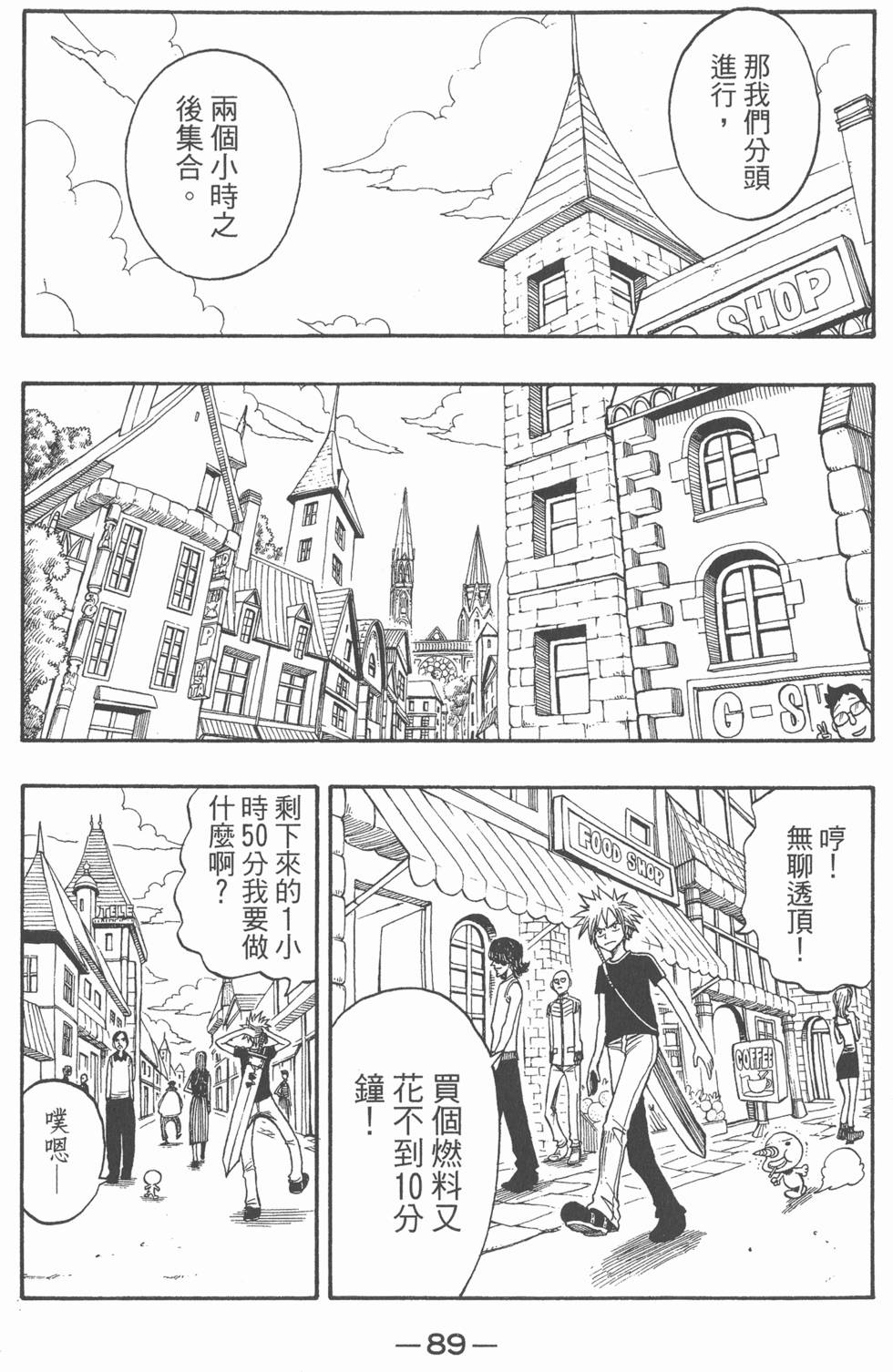 第87页