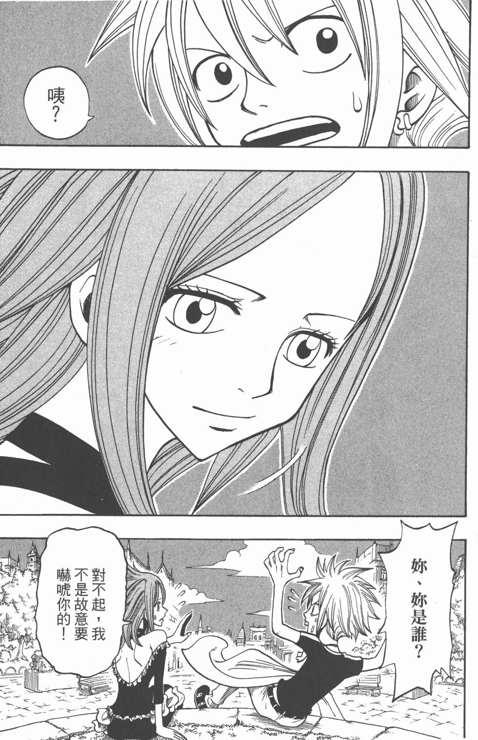 第91页