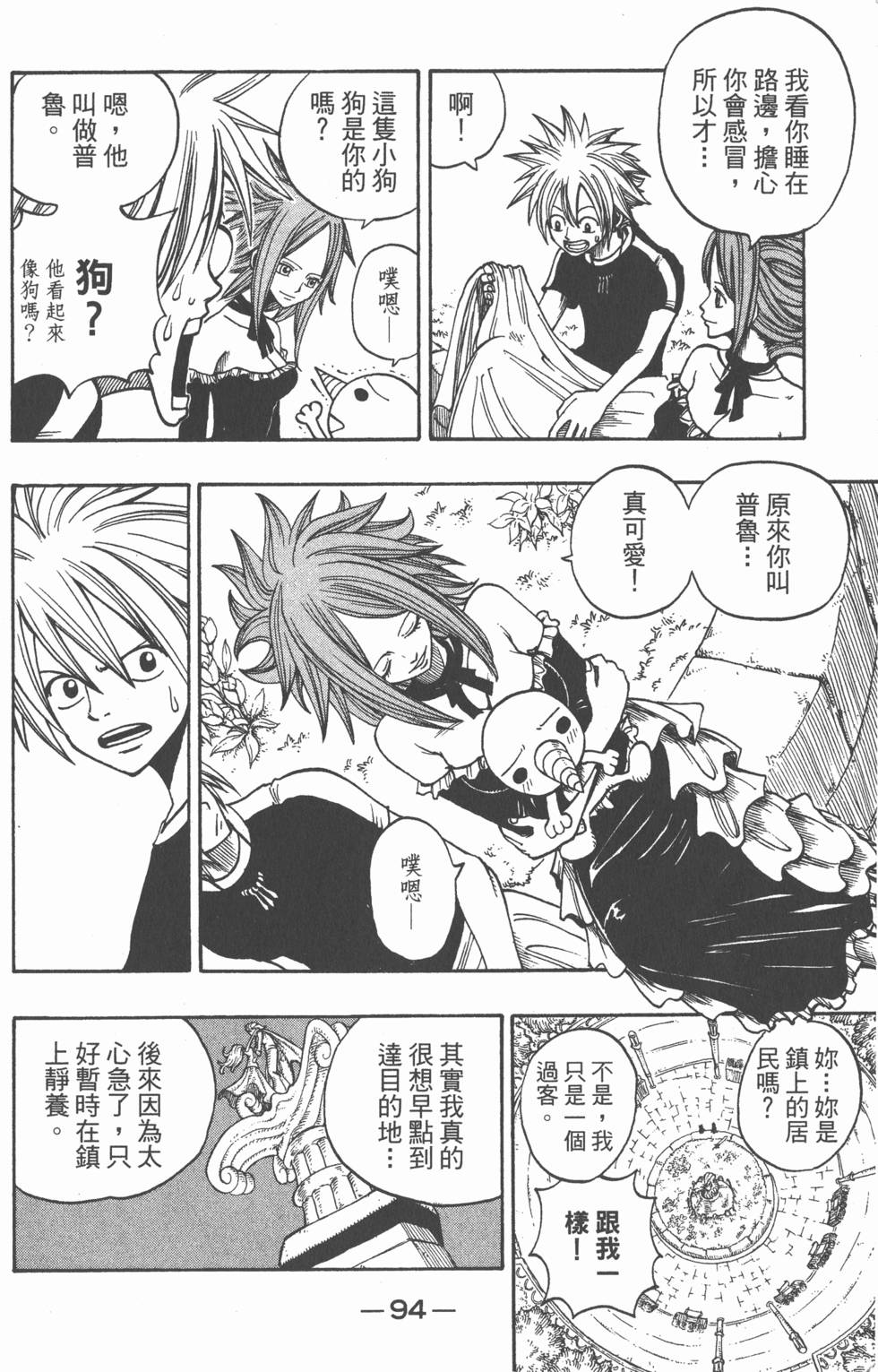 第92页