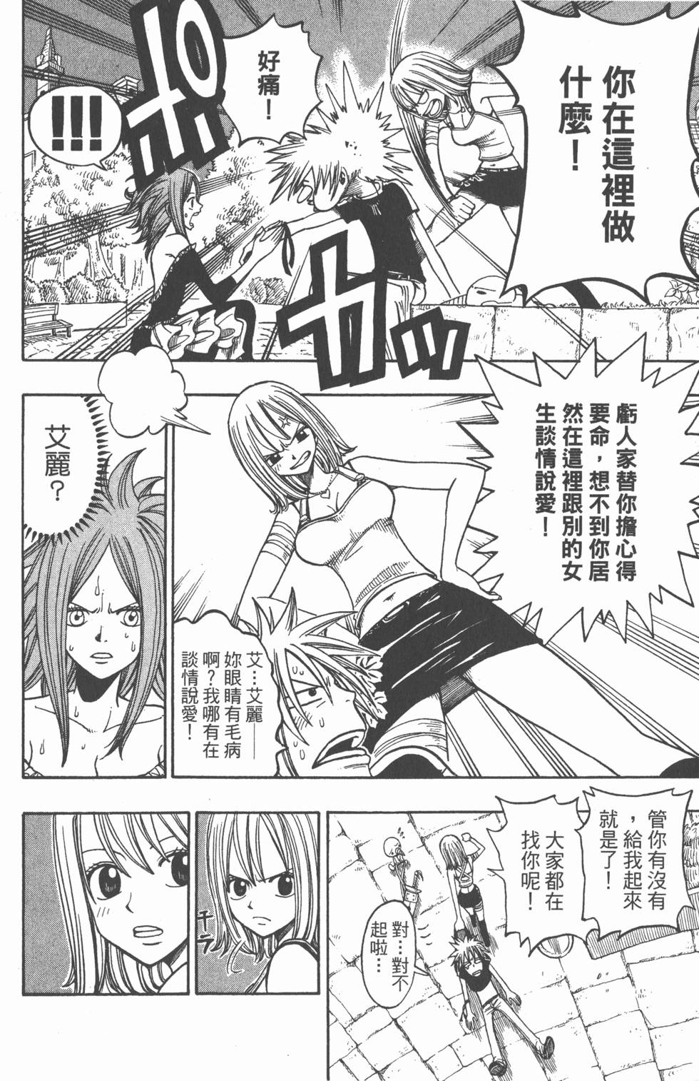 第96页