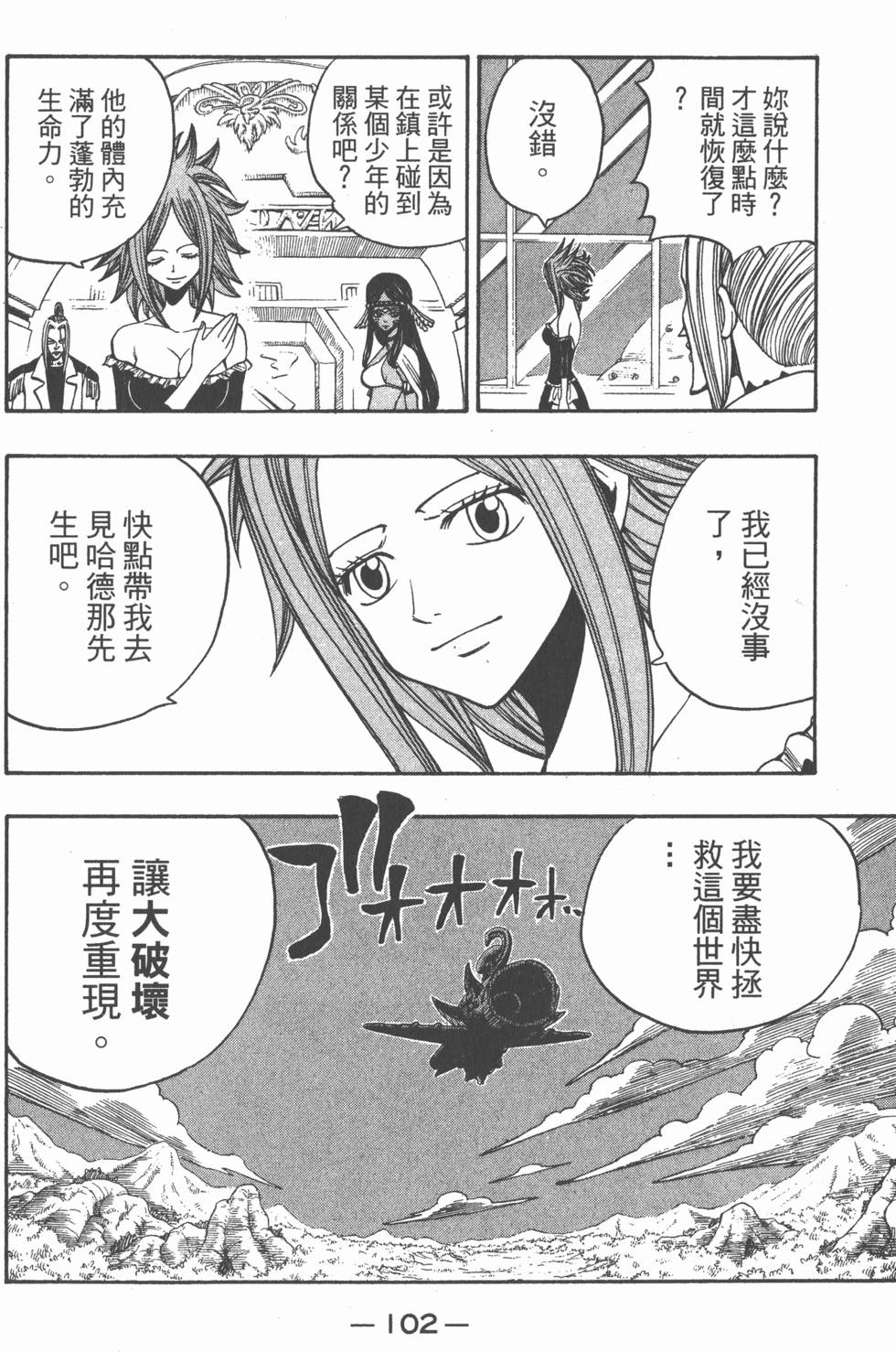 第100页