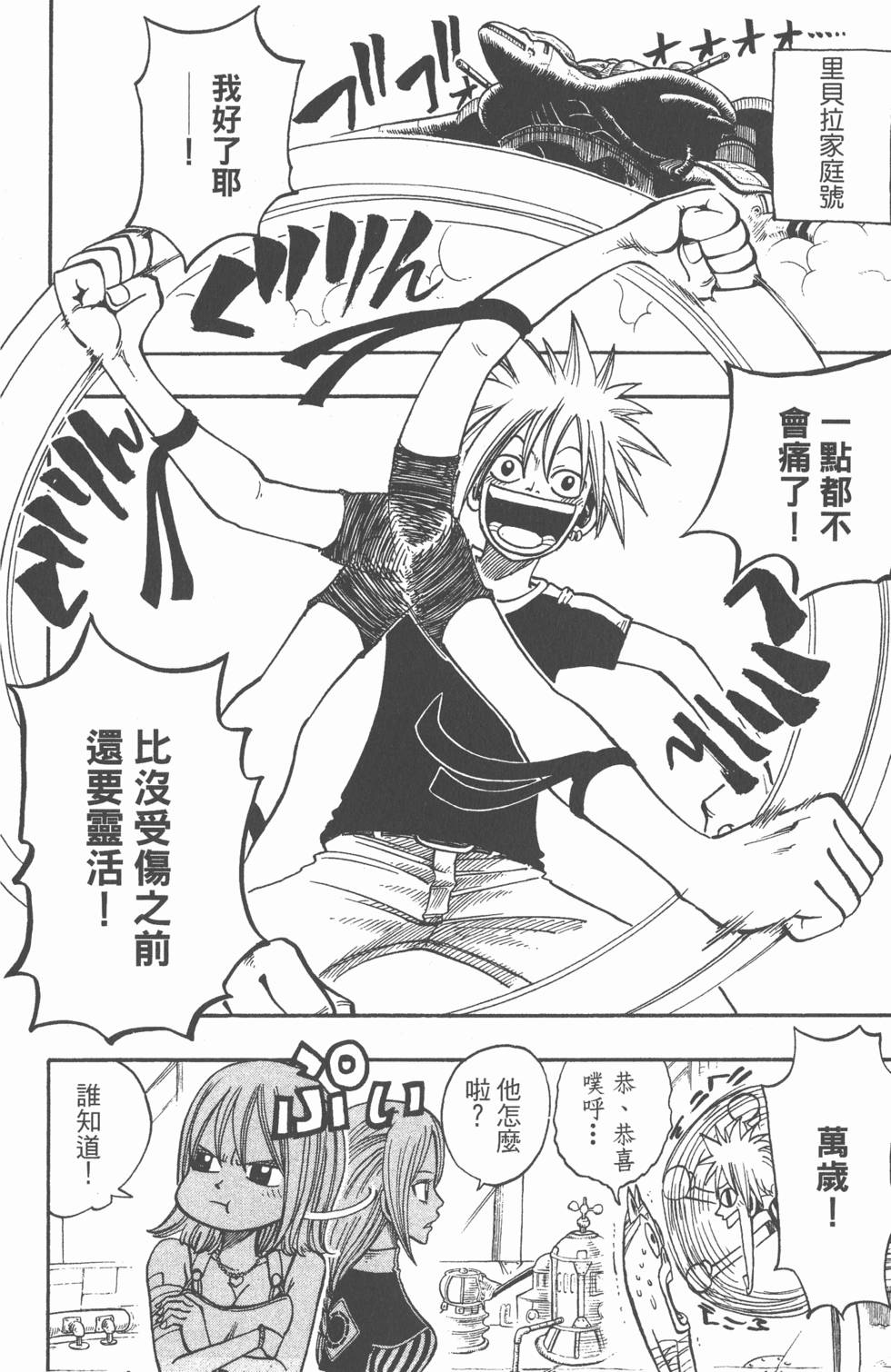 第102页