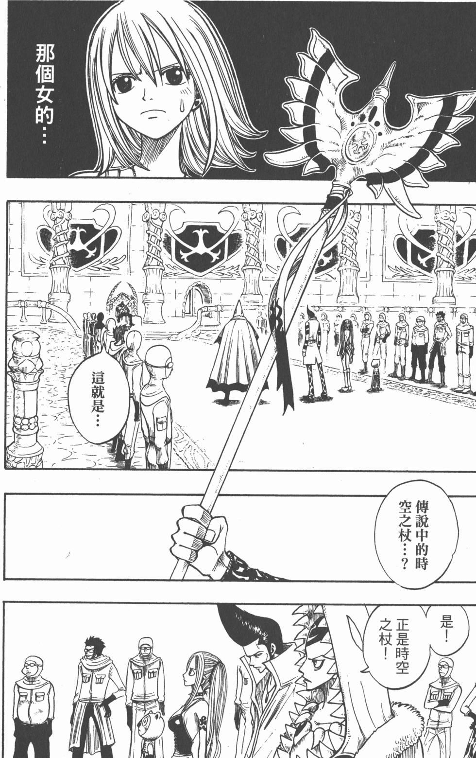 第104页