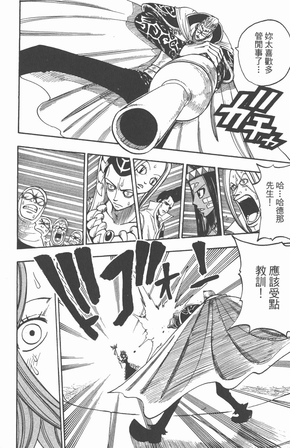 第108页