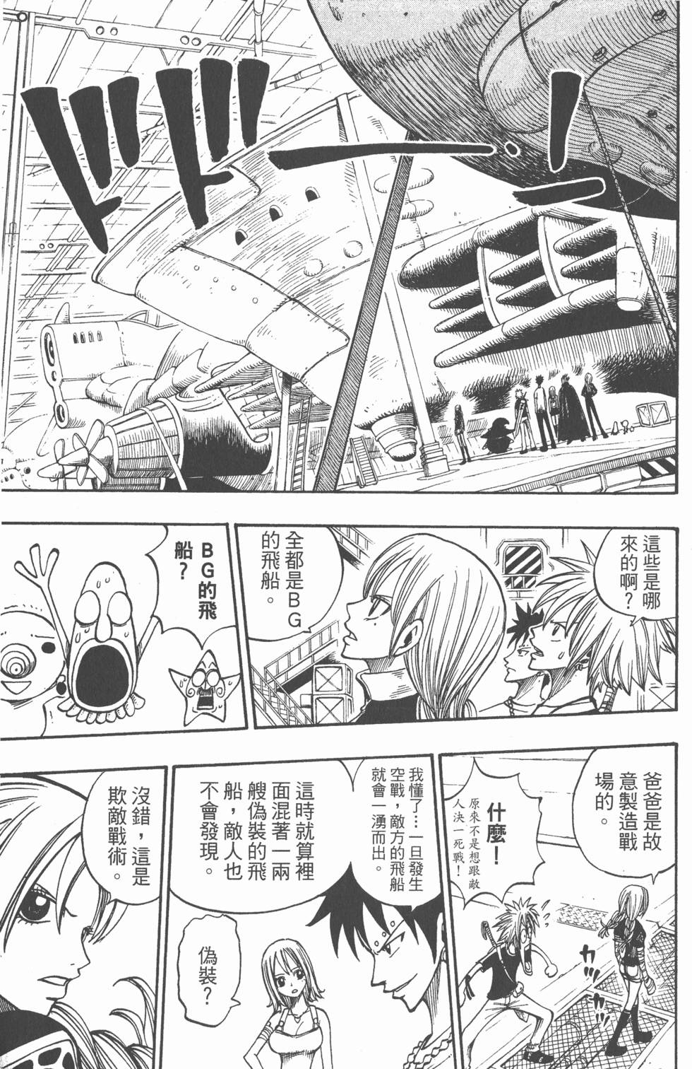 第119页