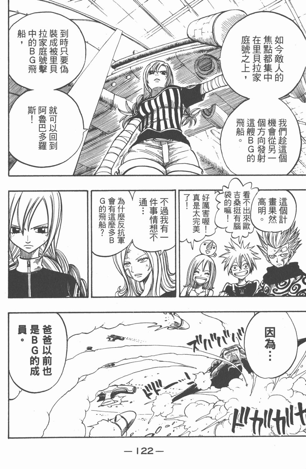 第120页