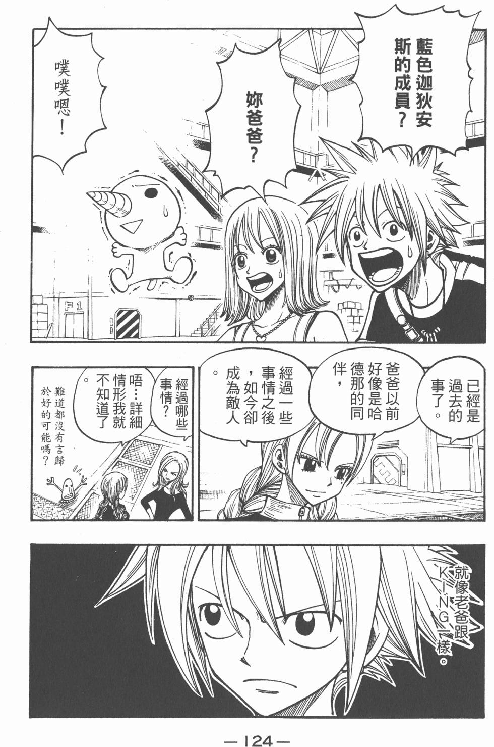 第122页